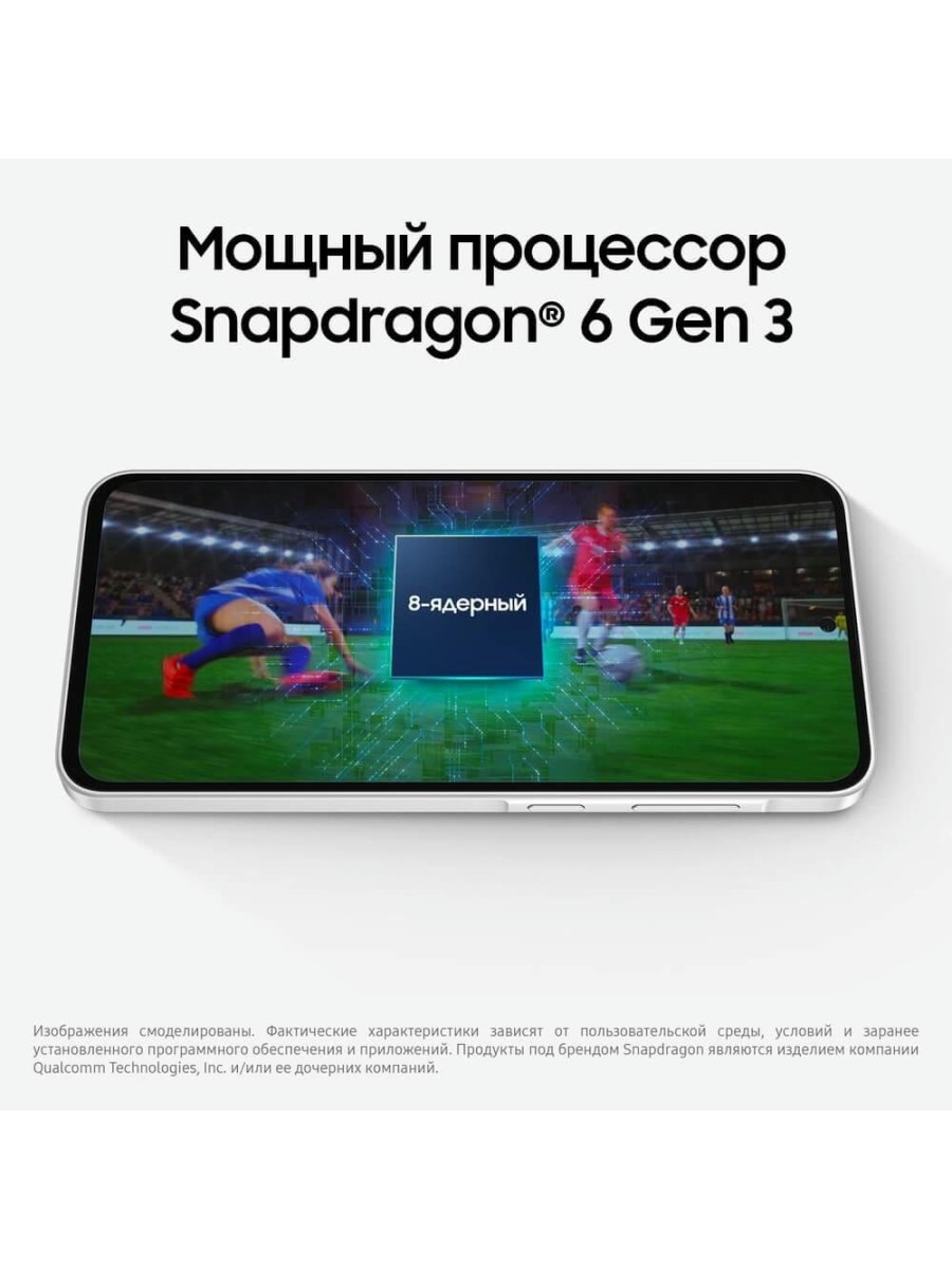 Смартфон Samsung Galaxy A36 128 ГБ чёрный