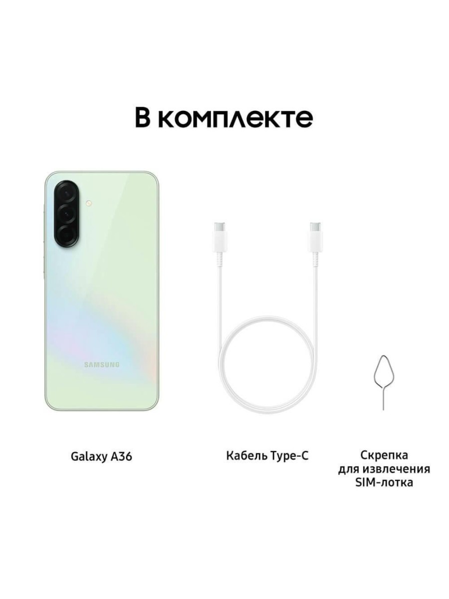 Смартфон Samsung Galaxy A36 256 ГБ лайм