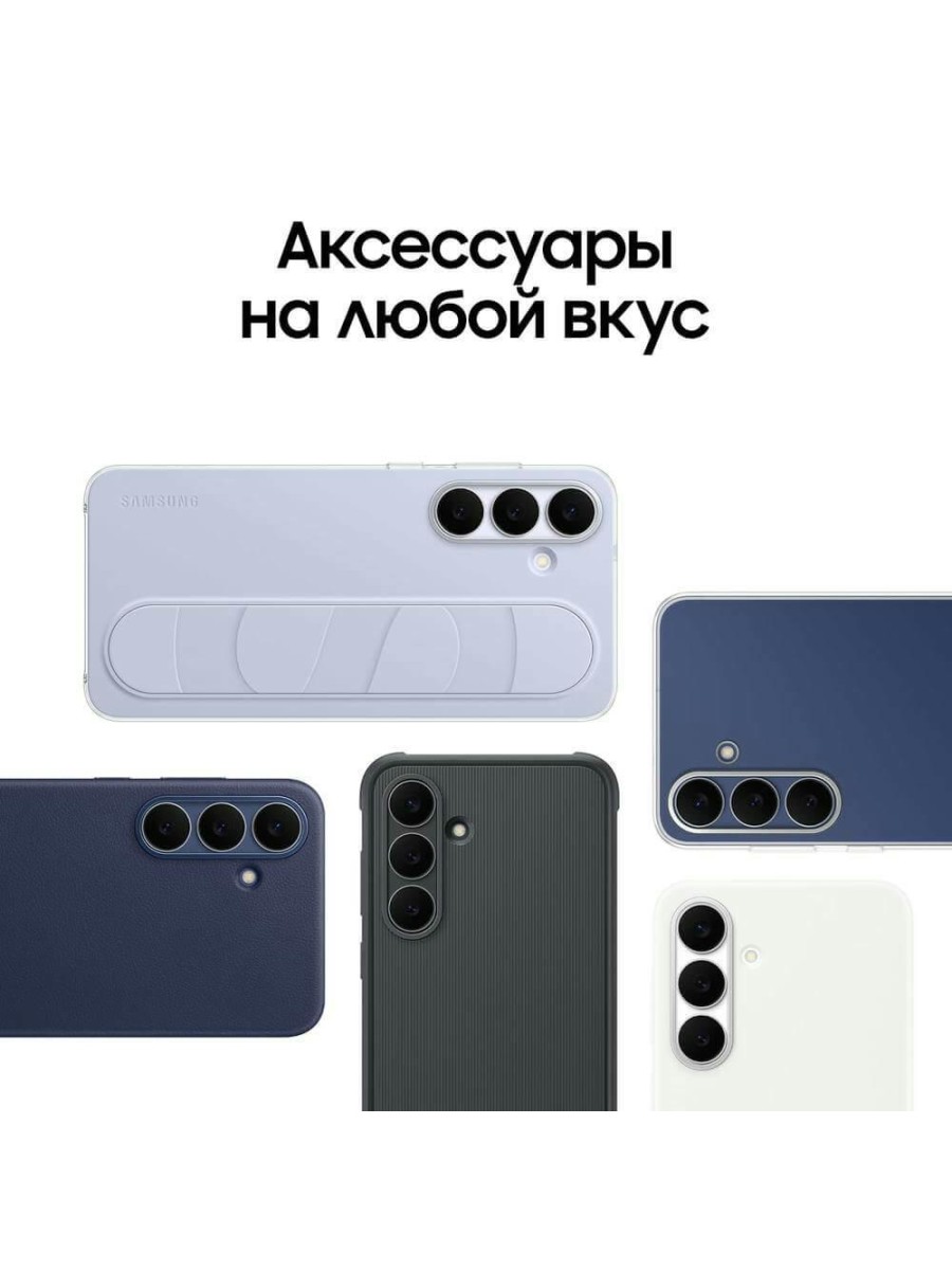 Смартфон Samsung Galaxy S25 FE 512 ГБ белый