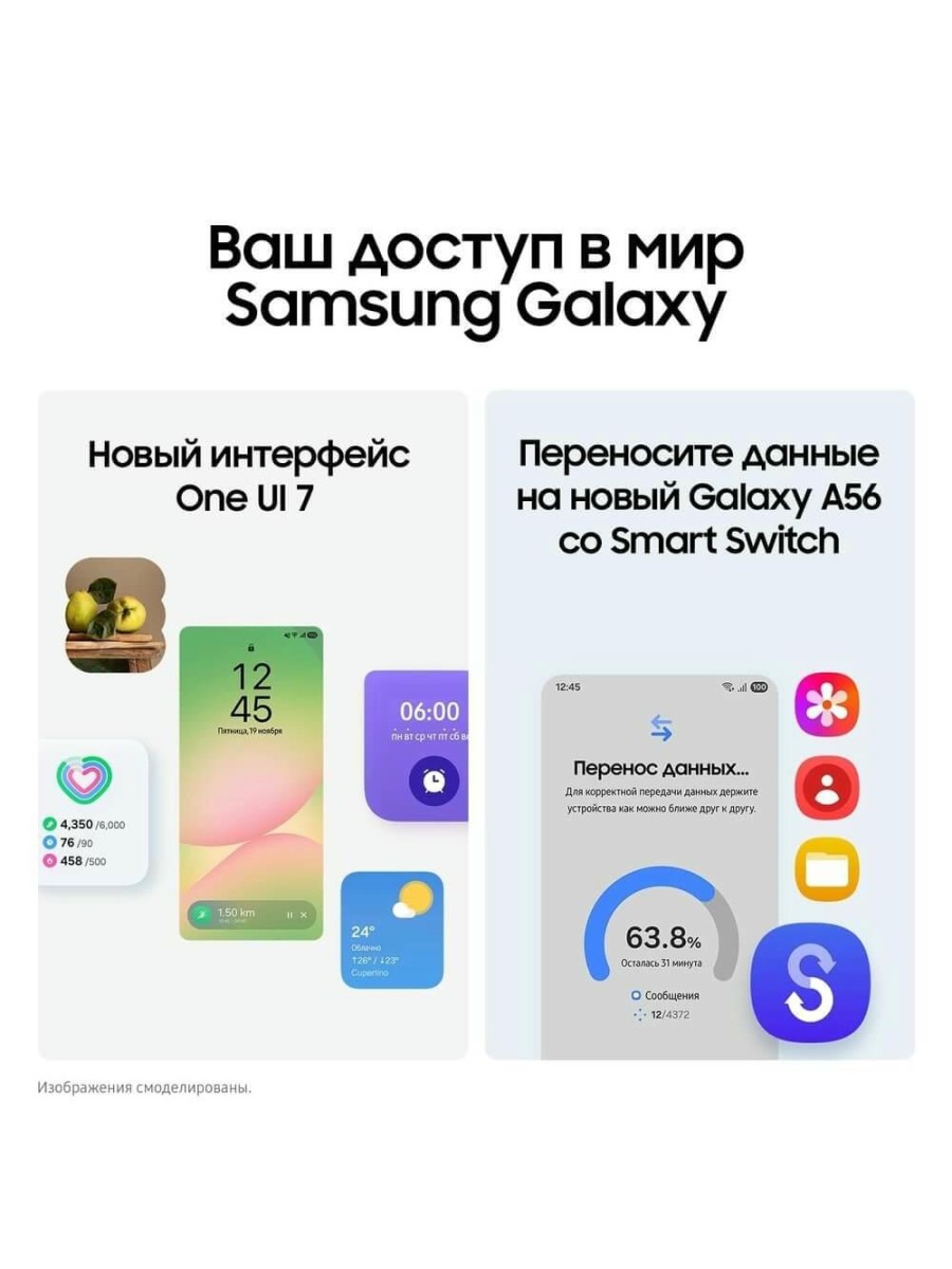 Смартфон Samsung Galaxy A56 128 ГБ серый