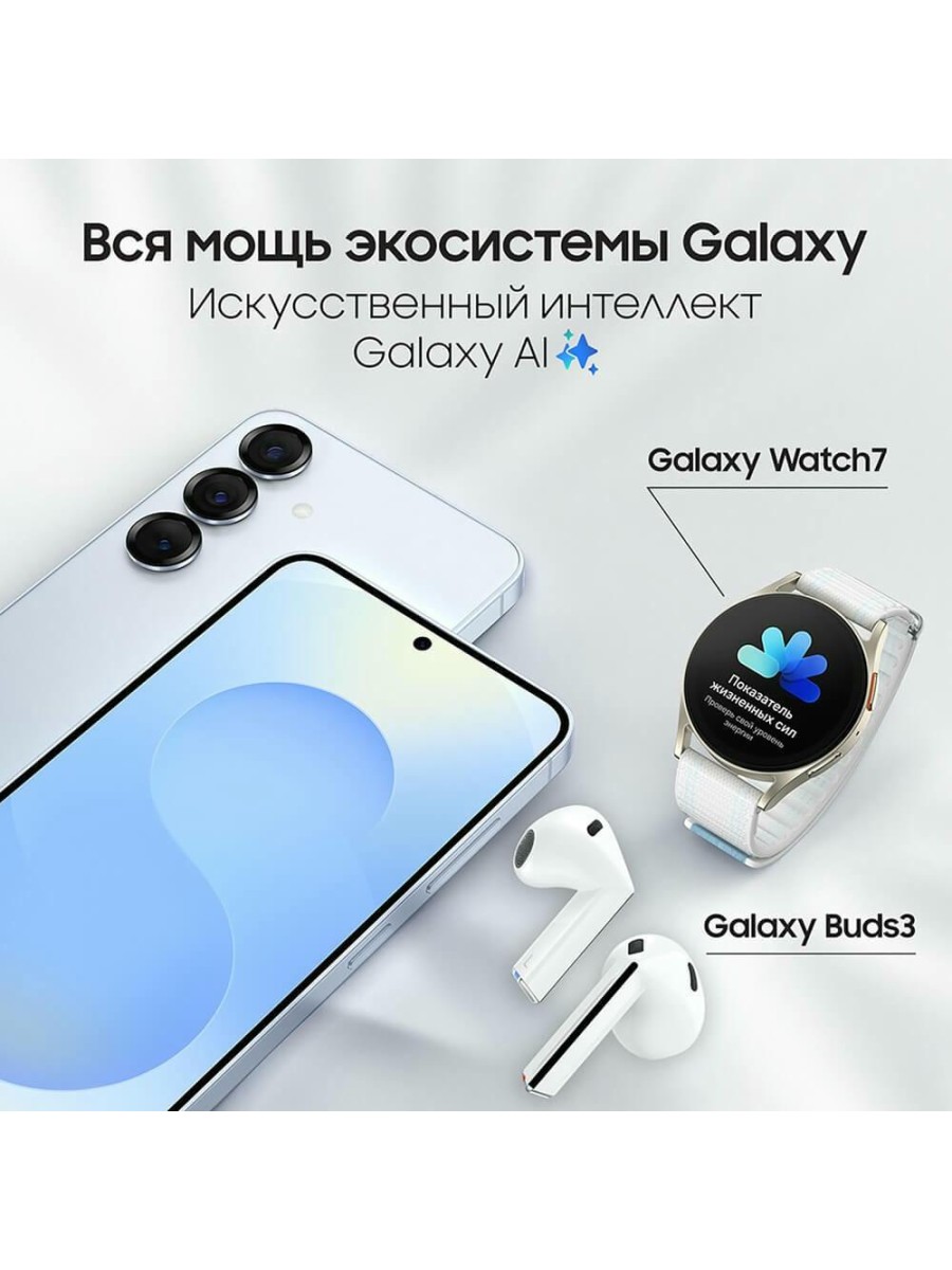 Смартфон Samsung Galaxy S25 512 ГБ чёрный