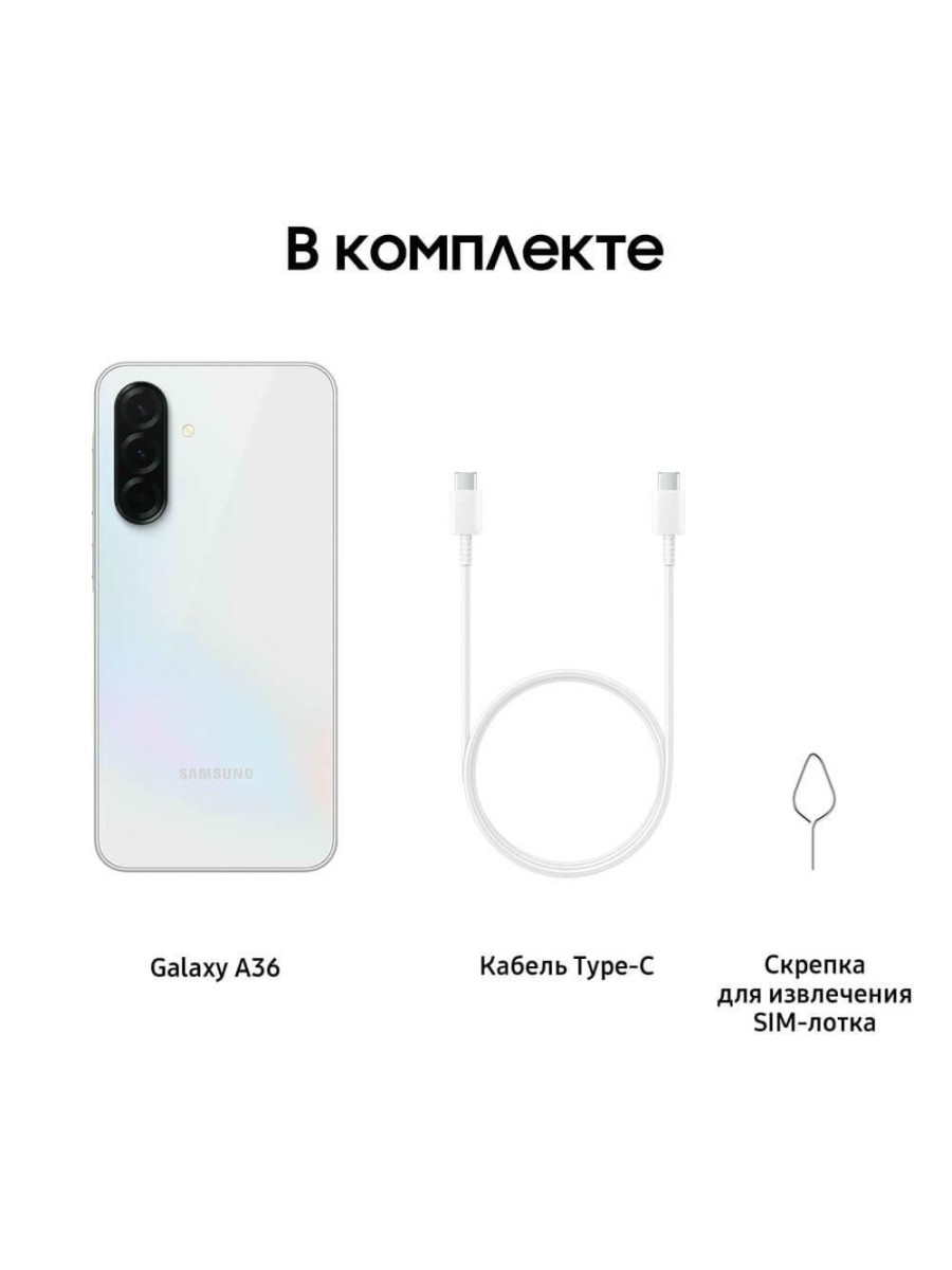 Смартфон Samsung Galaxy A36 256 ГБ серый