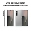 Смартфон Samsung Galaxy Z Fold 7 5G 256 ГБ серебристый