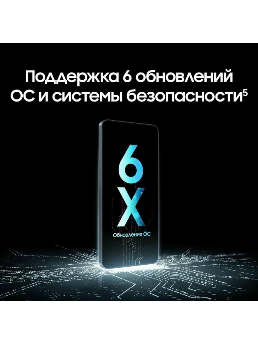 Смартфон Samsung Galaxy A07 6+128 ГБ зелёный