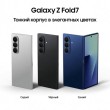 Смартфон Samsung Galaxy Z Fold 7 5G 256 ГБ серебристый