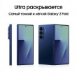 Смартфон Samsung Galaxy Z Fold 7 5G 512 ГБ синий