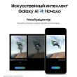 Смартфон Samsung Galaxy S24+ 256 ГБ жёлтый