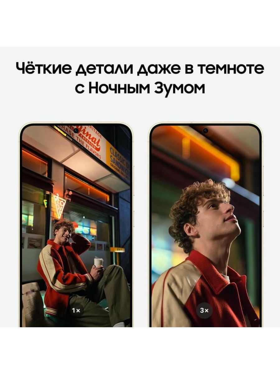 Смартфон Samsung Galaxy S24+ 512 ГБ жёлтый