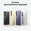 Смартфон Samsung Galaxy S24+ 512 ГБ жёлтый