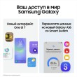 Смартфон Samsung Galaxy A36 256 ГБ чёрный