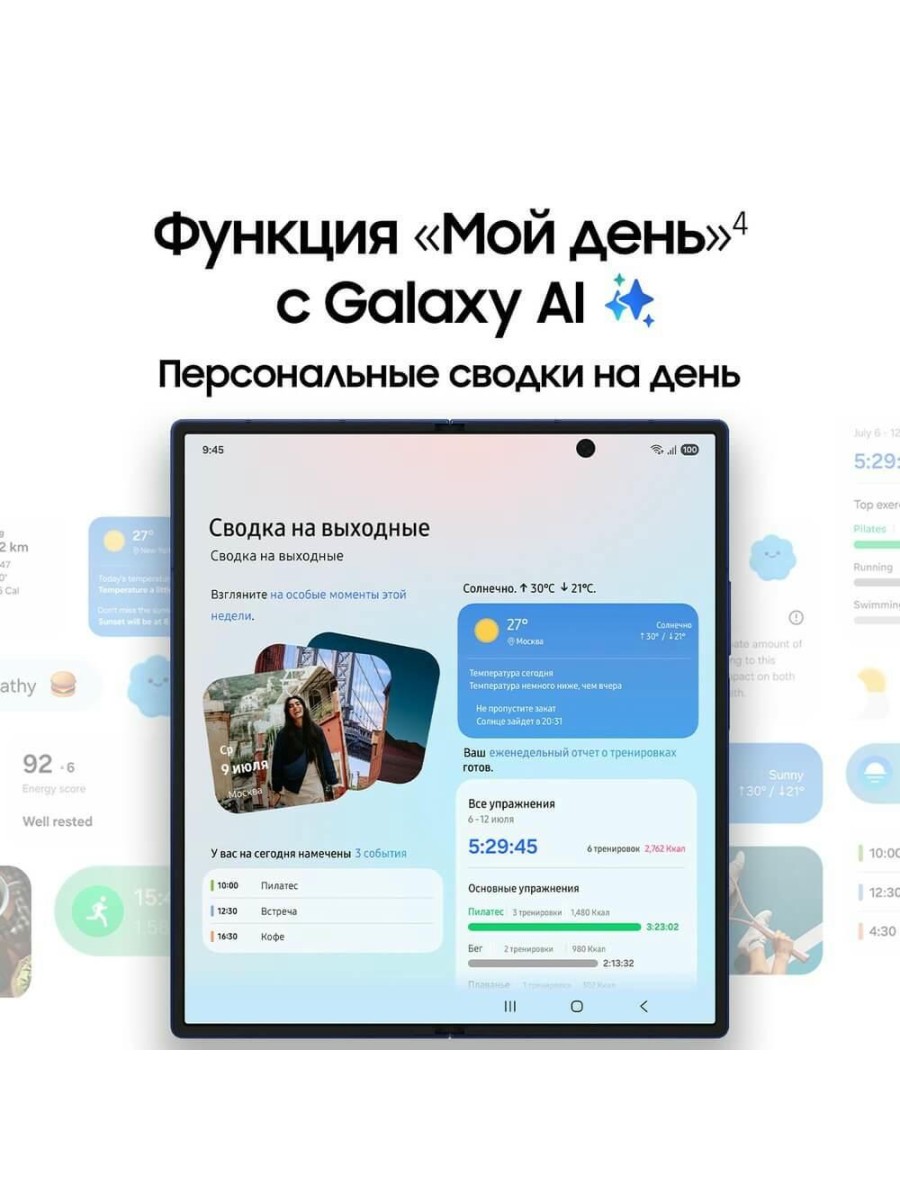 Смартфон Samsung Galaxy Z Fold 7 5G 512 ГБ синий