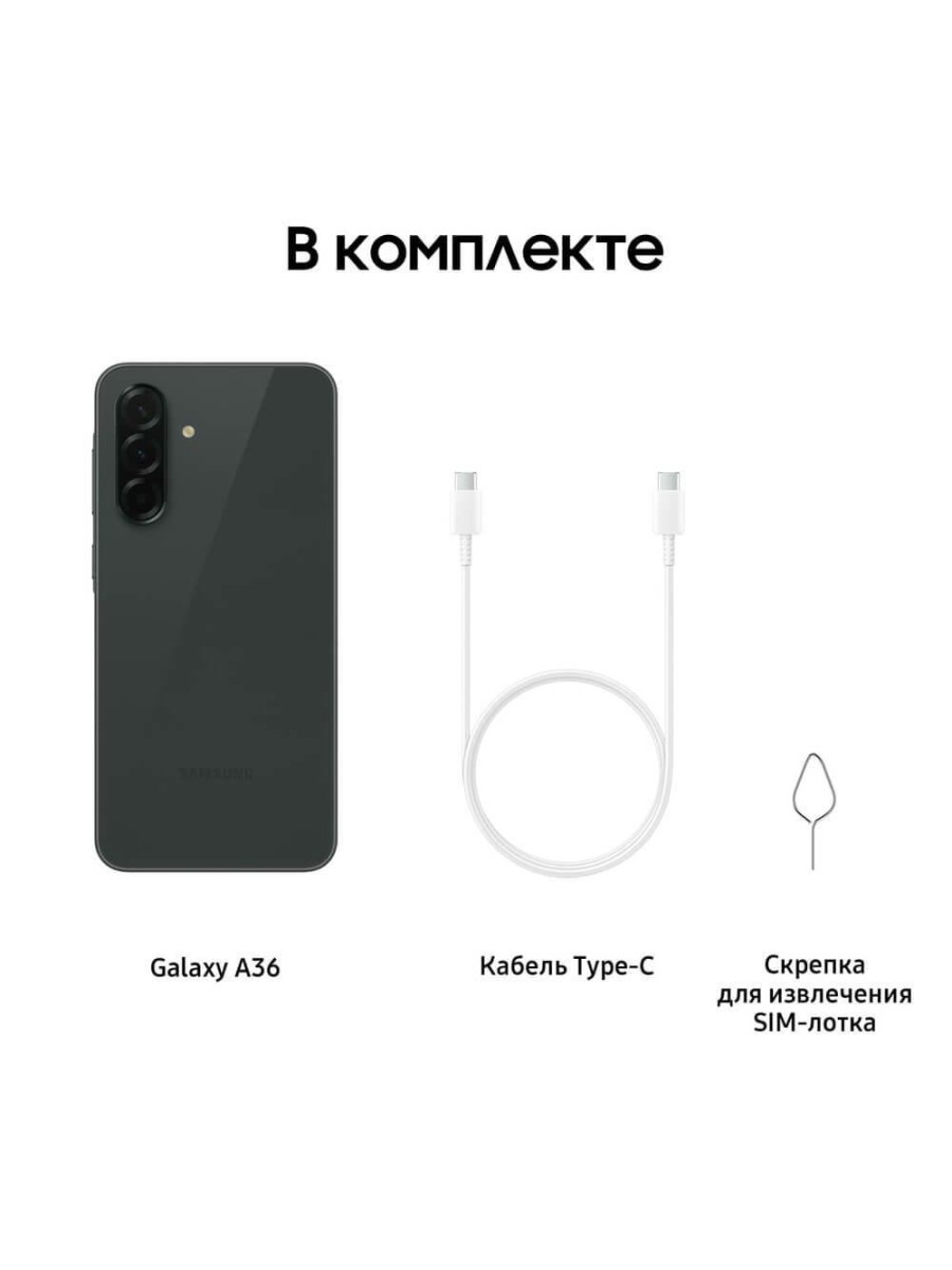 Смартфон Samsung Galaxy A36 256 ГБ чёрный