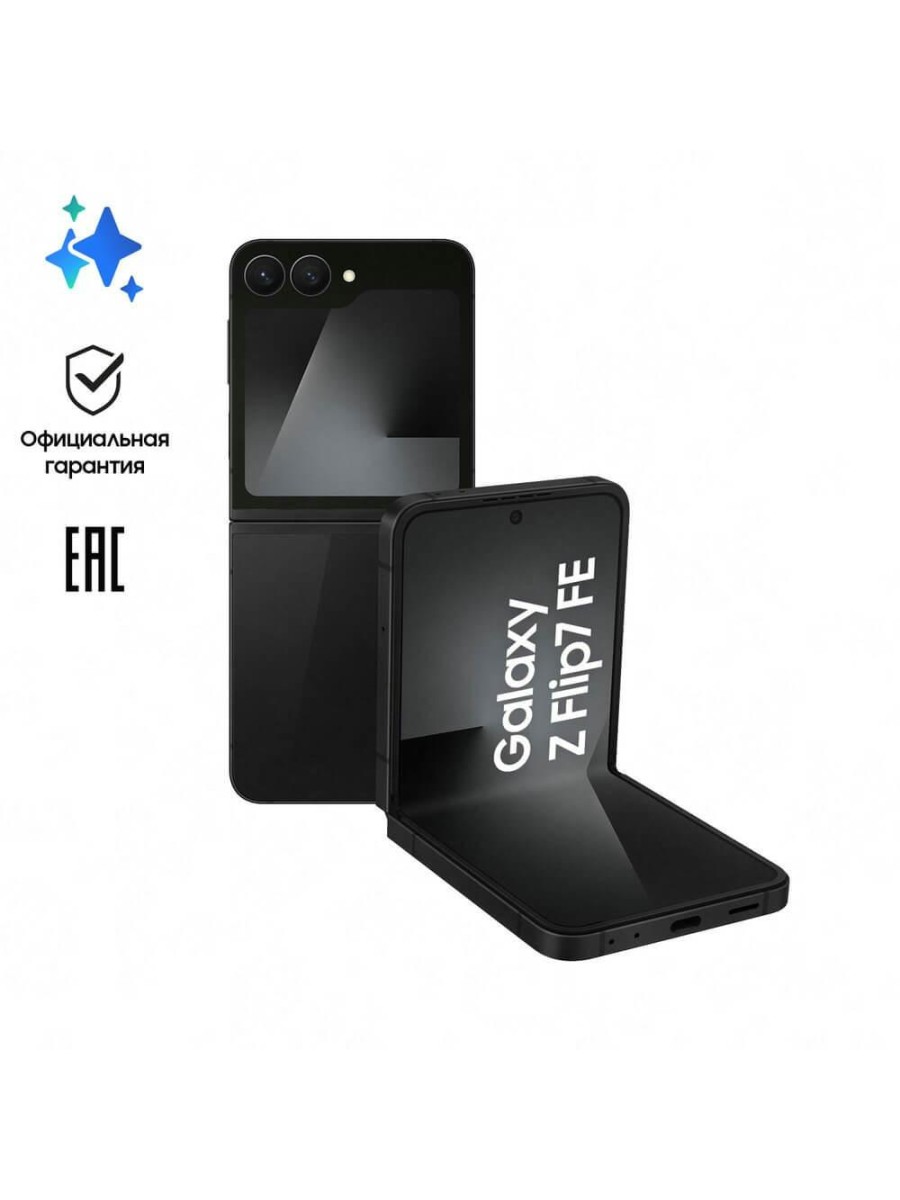 Смартфон Samsung Galaxy Z Flip 7 FE 5G 256 ГБ чёрный