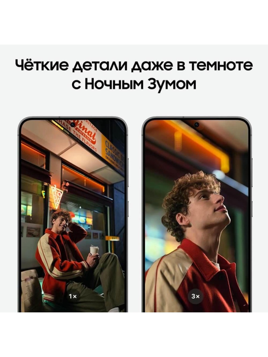 Смартфон Samsung Galaxy S24+ 512 ГБ чёрный