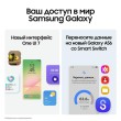Смартфон Samsung Galaxy A56 256 ГБ розовый