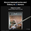 Смартфон Samsung Galaxy S24 Ultra 512 ГБ серый