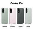 Смартфон Samsung Galaxy A56 128 ГБ зелёный