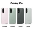 Смартфон Samsung Galaxy A56 128 ГБ розовый