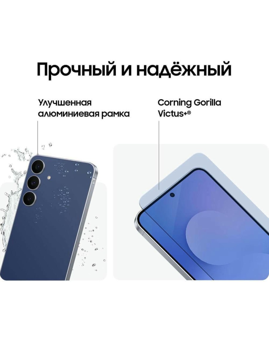 Смартфон Samsung Galaxy S25 FE 256 ГБ синий