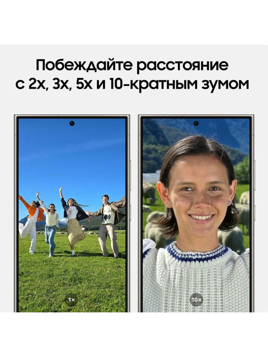 Смартфон Samsung Galaxy S24 Ultra 512 ГБ серый