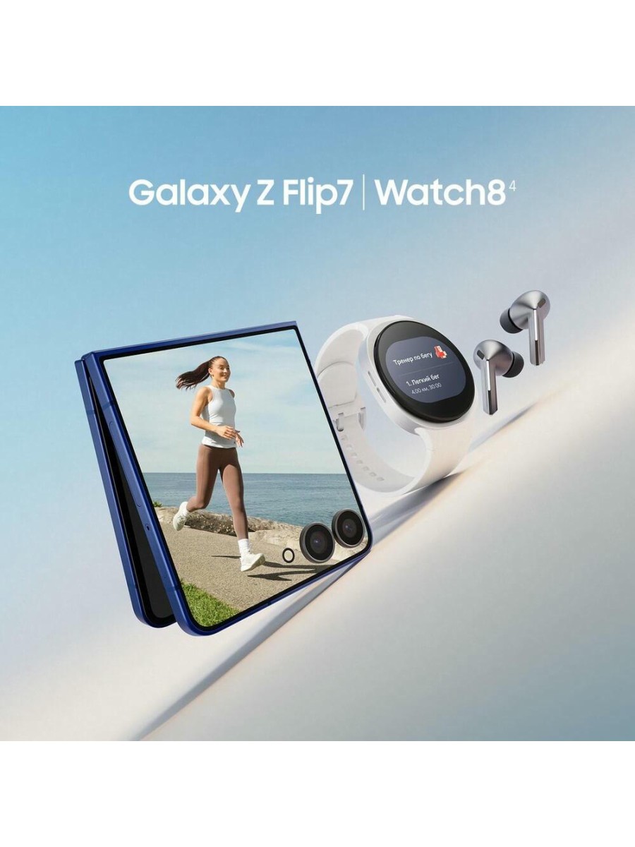 Смартфон Samsung Galaxy Z Flip 7 5G 512 ГБ синий