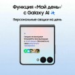 Смартфон Samsung Galaxy Z Flip 7 5G 256 ГБ чёрный