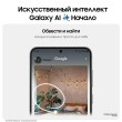 Смартфон Samsung Galaxy S24+ 512 ГБ чёрный