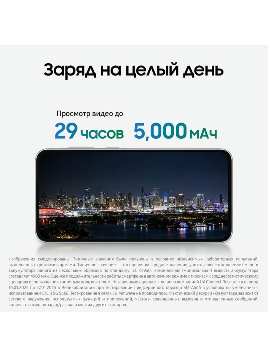 Смартфон Samsung Galaxy A56 256 ГБ розовый