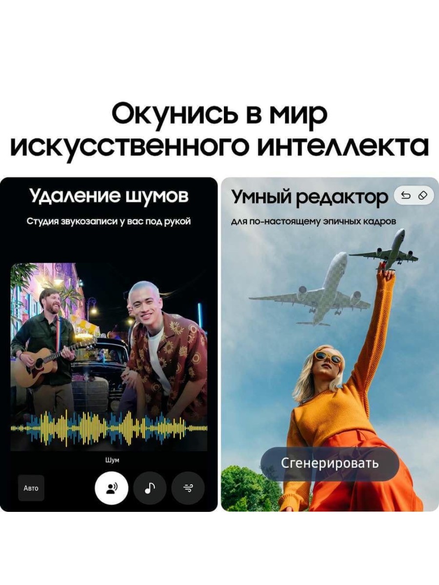 Смартфон Samsung Galaxy S25 FE 256 ГБ синий