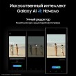 Смартфон Samsung Galaxy S24 Ultra 1 ТБ чёрный