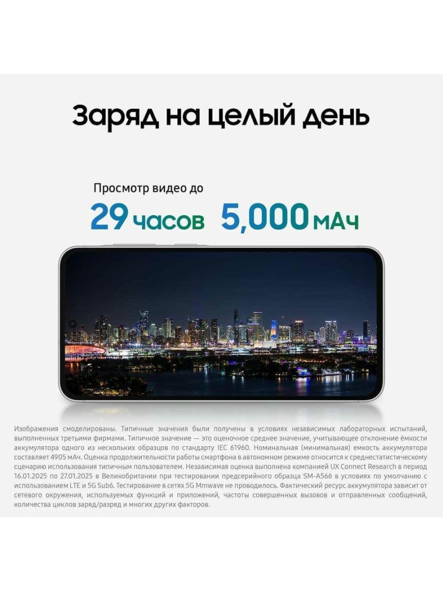 Смартфон Samsung Galaxy A56 128 ГБ серый