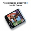 Смартфон Samsung Galaxy Z Flip 6 256 ГБ голубой
