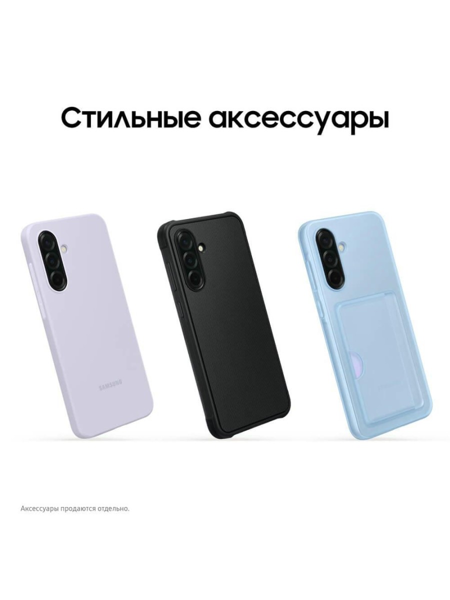 Смартфон Samsung Galaxy A36 128 ГБ серый
