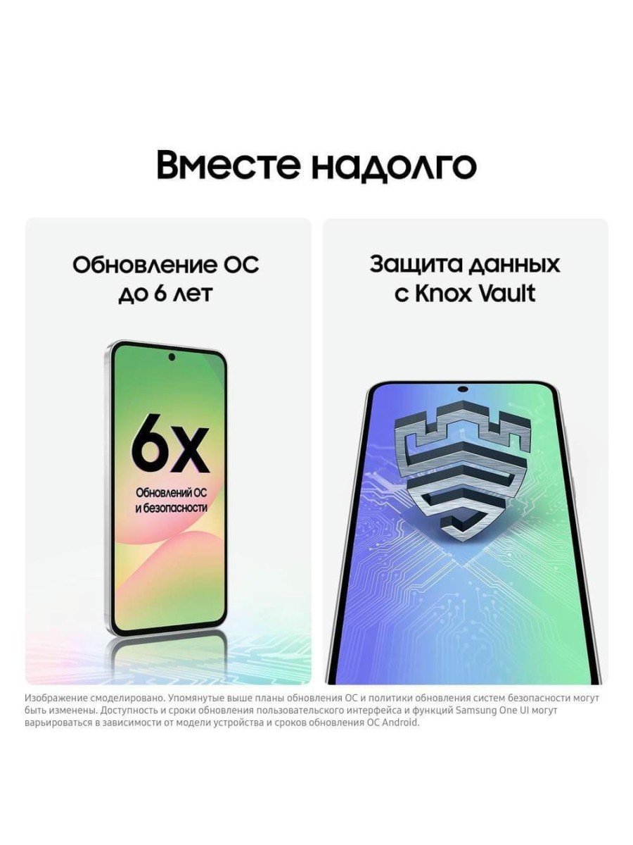 Смартфон Samsung Galaxy A56 256 ГБ серый