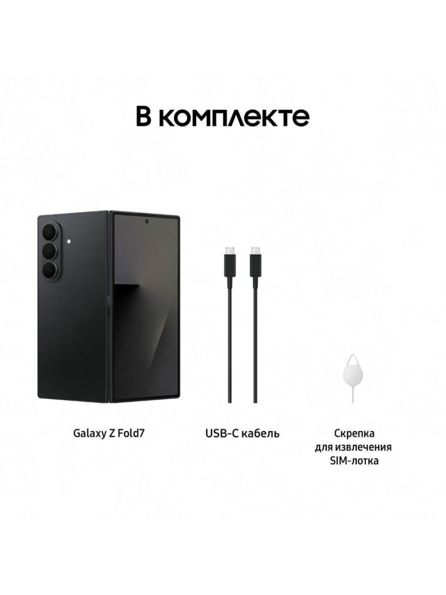 Смартфон Samsung Galaxy Z Fold 7 5G 512 ГБ чёрный