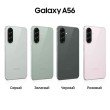 Смартфон Samsung Galaxy A56 256 ГБ серый