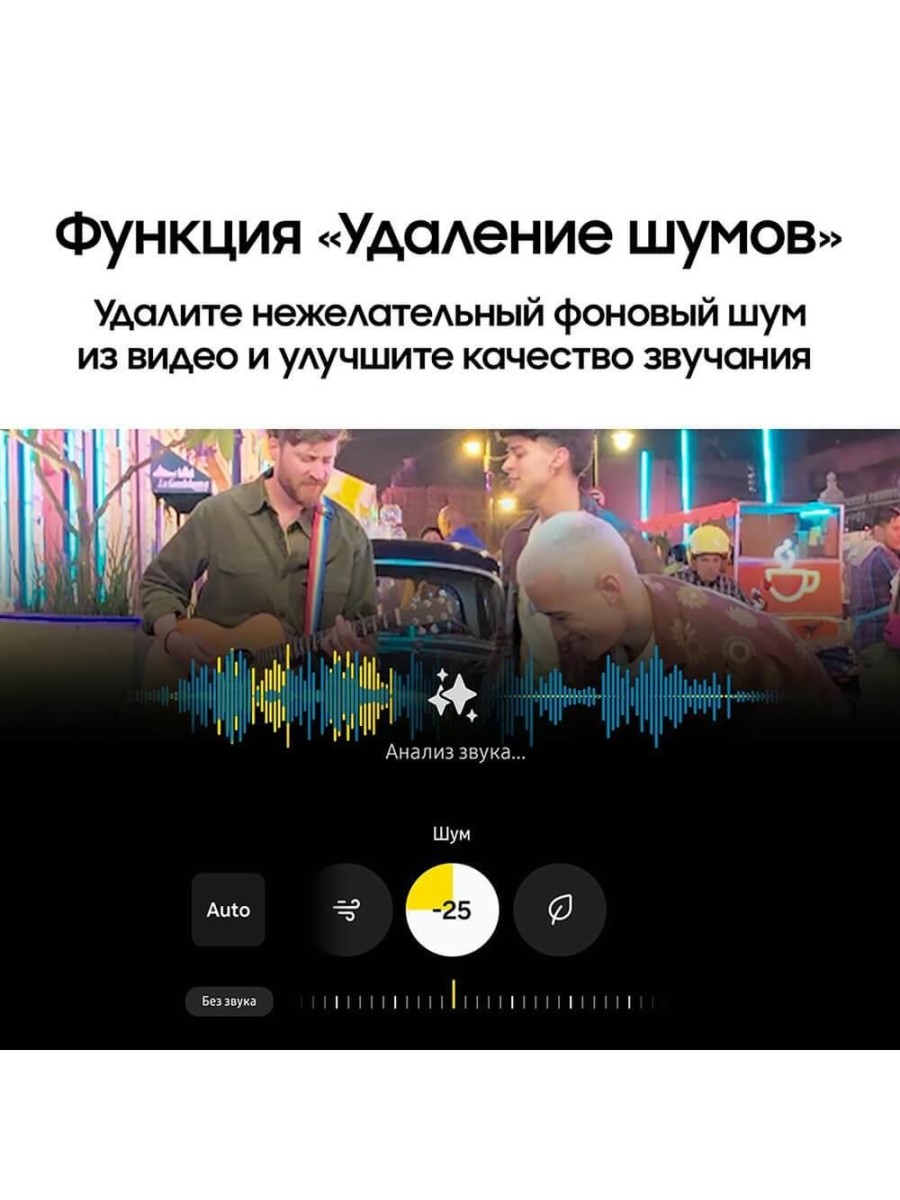 Смартфон Samsung Galaxy S25 256 ГБ чёрный