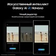 Смартфон Samsung Galaxy S24 Ultra 512 ГБ серый