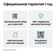 Смартфон Samsung Galaxy Z Fold 7 5G 512 ГБ серебристый