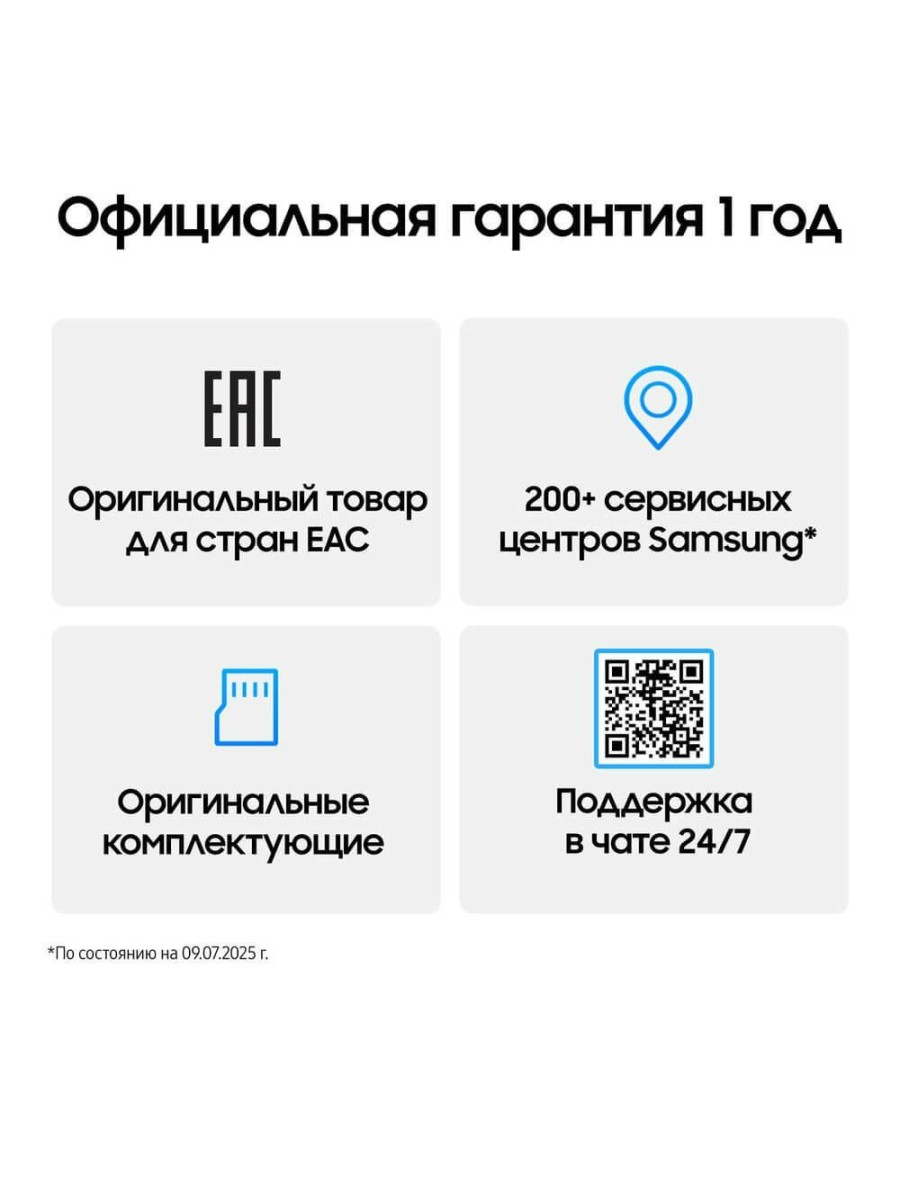Смартфон Samsung Galaxy Z Fold 7 5G 512 ГБ серебристый