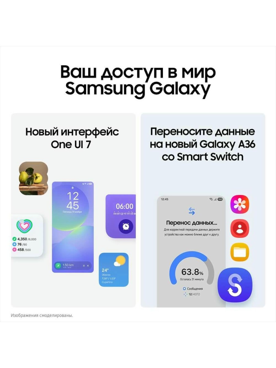 Смартфон Samsung Galaxy A36 256 ГБ лавандовый