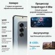 Смартфон Samsung Galaxy S25 256 ГБ чёрный