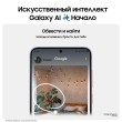 Смартфон Samsung Galaxy S24 256 ГБ фиолетовый