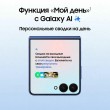 Смартфон Samsung Galaxy Z Flip 7 5G 512 ГБ синий
