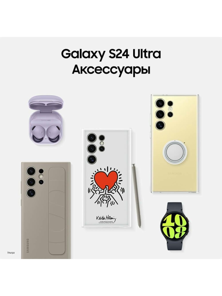Смартфон Samsung Galaxy S24 Ultra 1 ТБ чёрный