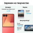 Смартфон Samsung Galaxy Z Flip 7 5G 256 ГБ коралловый
