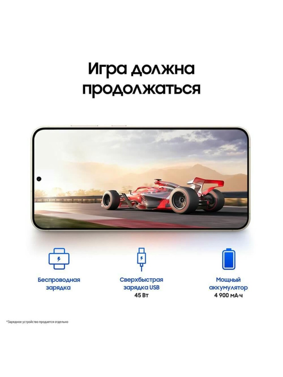 Смартфон Samsung Galaxy S24+ 256 ГБ жёлтый