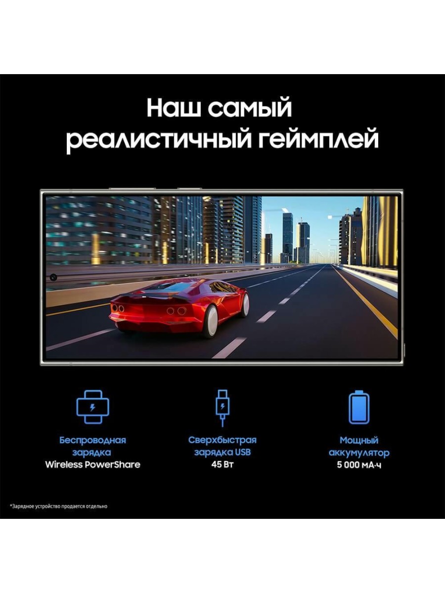 Смартфон Samsung Galaxy S24 Ultra 512 ГБ серый