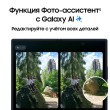 Смартфон Samsung Galaxy Z Fold 7 5G 256 ГБ серебристый