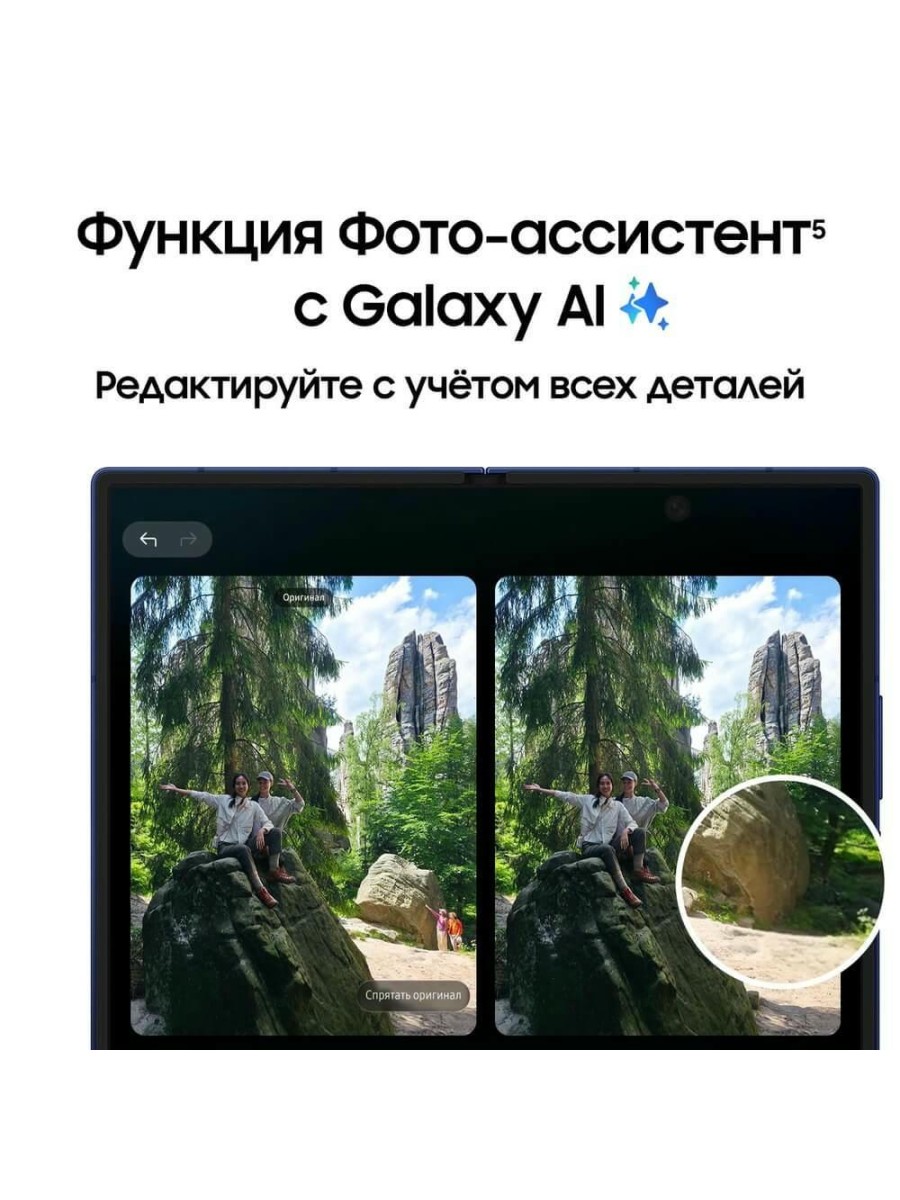 Смартфон Samsung Galaxy Z Fold 7 5G 256 ГБ серебристый